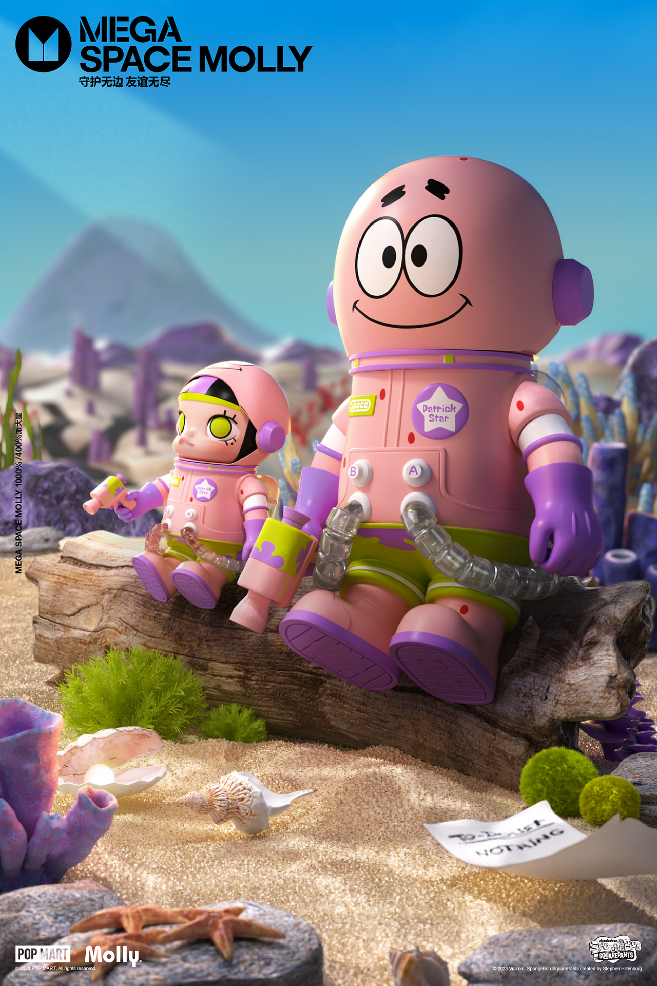 POPMART 2023 KV集合（图ZMzU5NjE4NjUy） - 海报 - 站酷设计师后像互动原创素材 - 站酷ZCOOL