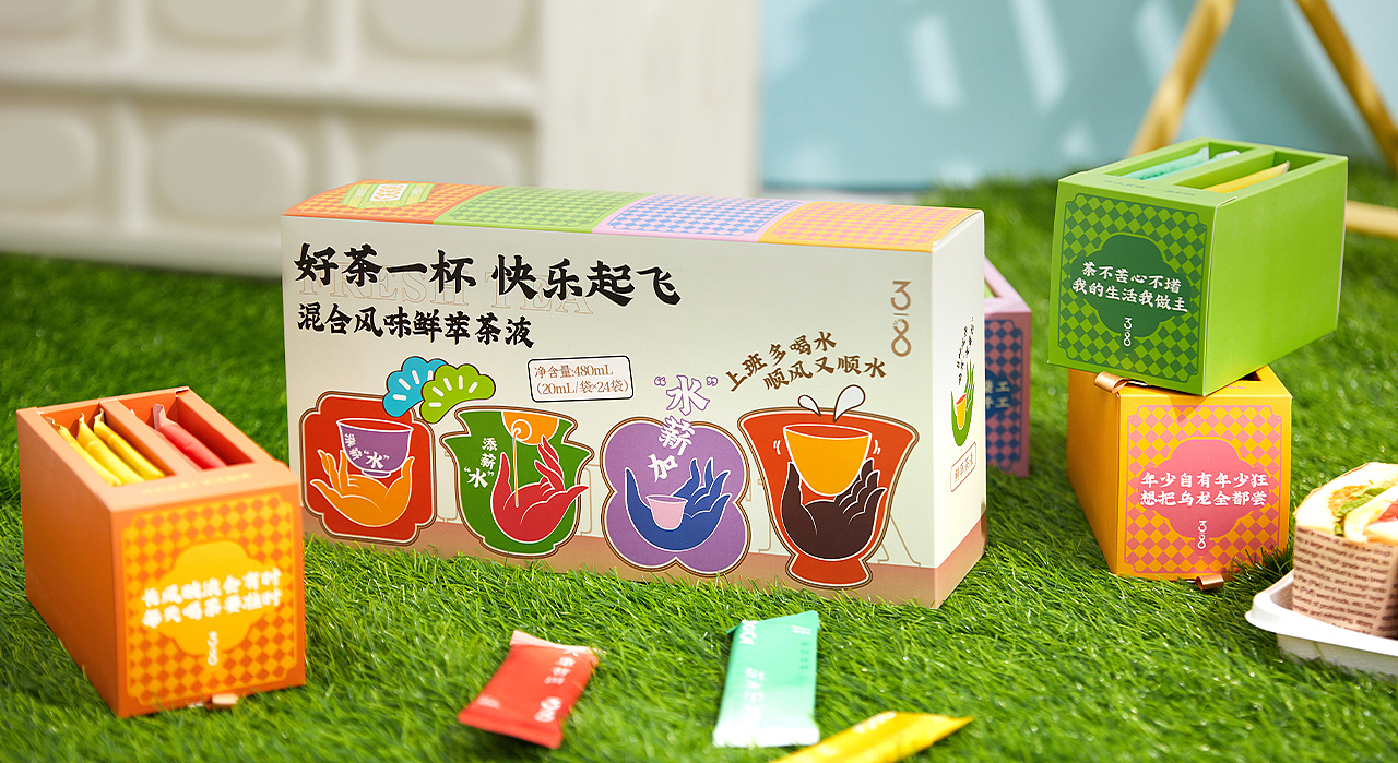 好茶一杯，快乐起飞 | 茶饮礼盒包装设计（图ZMzU0Nzk1MTIw） - 包装 - 站酷设计师阿北_Betty原创素材 - 站酷ZCOOL