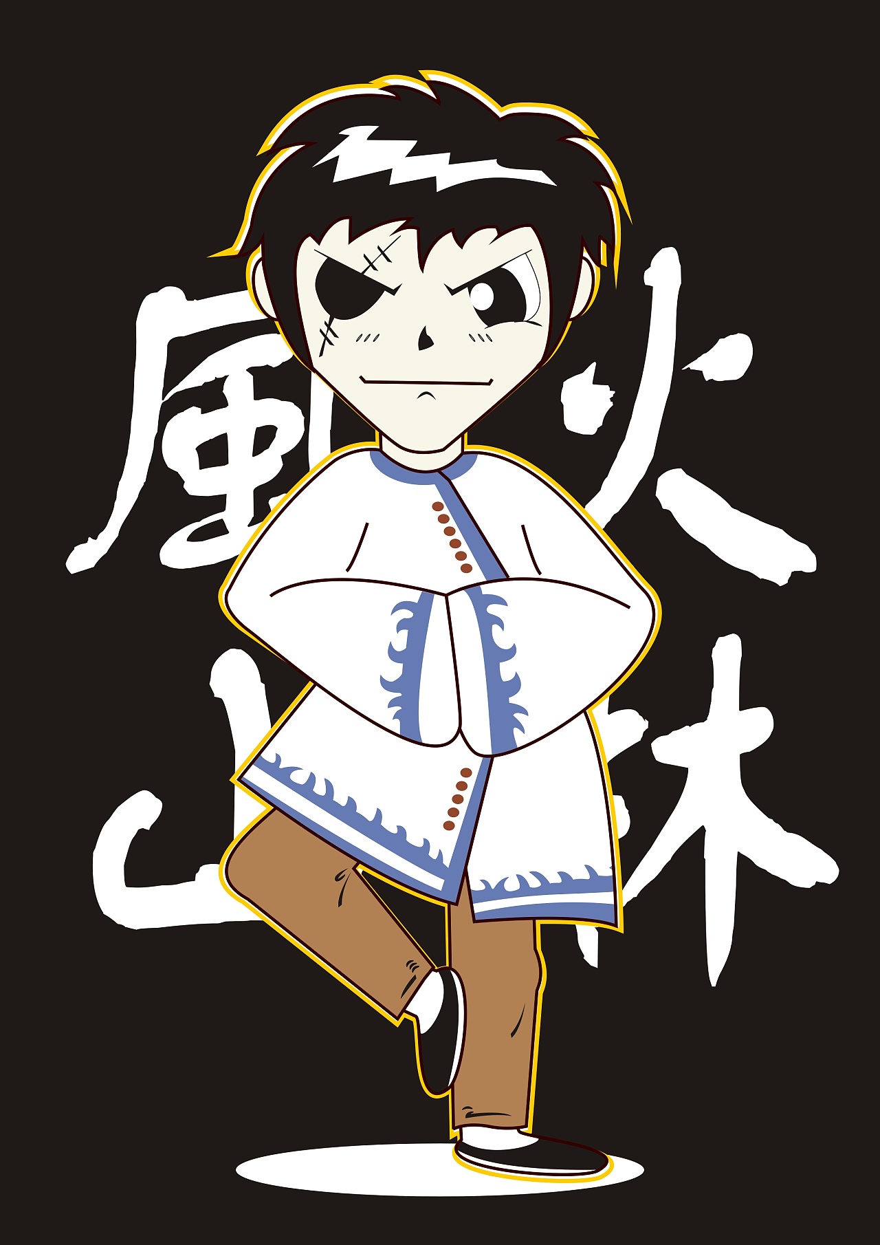 一代宗师|平面|图案|强子哥哥_sb - 原创作品 - 站酷 (zcool)