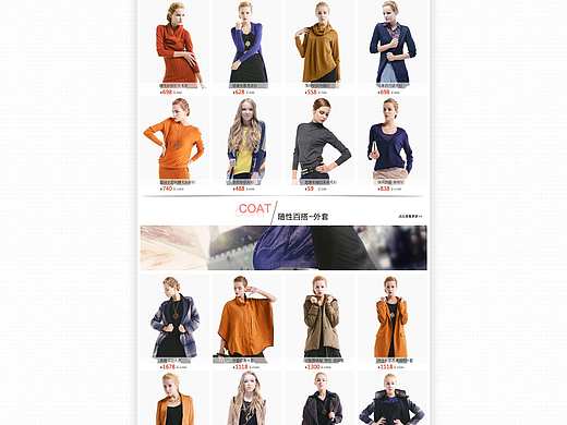 天貓店鋪裝修（個(gè)人主頁(yè)-ZMjA0Mzg2OTI=） - 電商 - 站酷設(shè)計(jì)師謠玉密原創(chuàng)素材 - 站酷ZCOOL