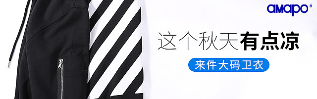 钻展（图ZODg2NDU4MTI=） - 海报 - 站酷设计师柏懿原创素材 - 站酷ZCOOL