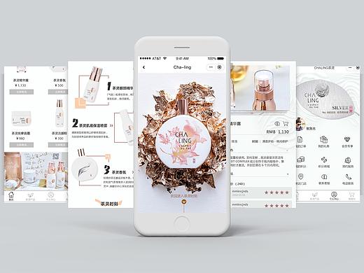 小程序商城设计（个人主页-ZMjk5NDkyMzI=） - APP界面 - 站酷设计师Eunice2213原创素材 - 站酷ZCOOL