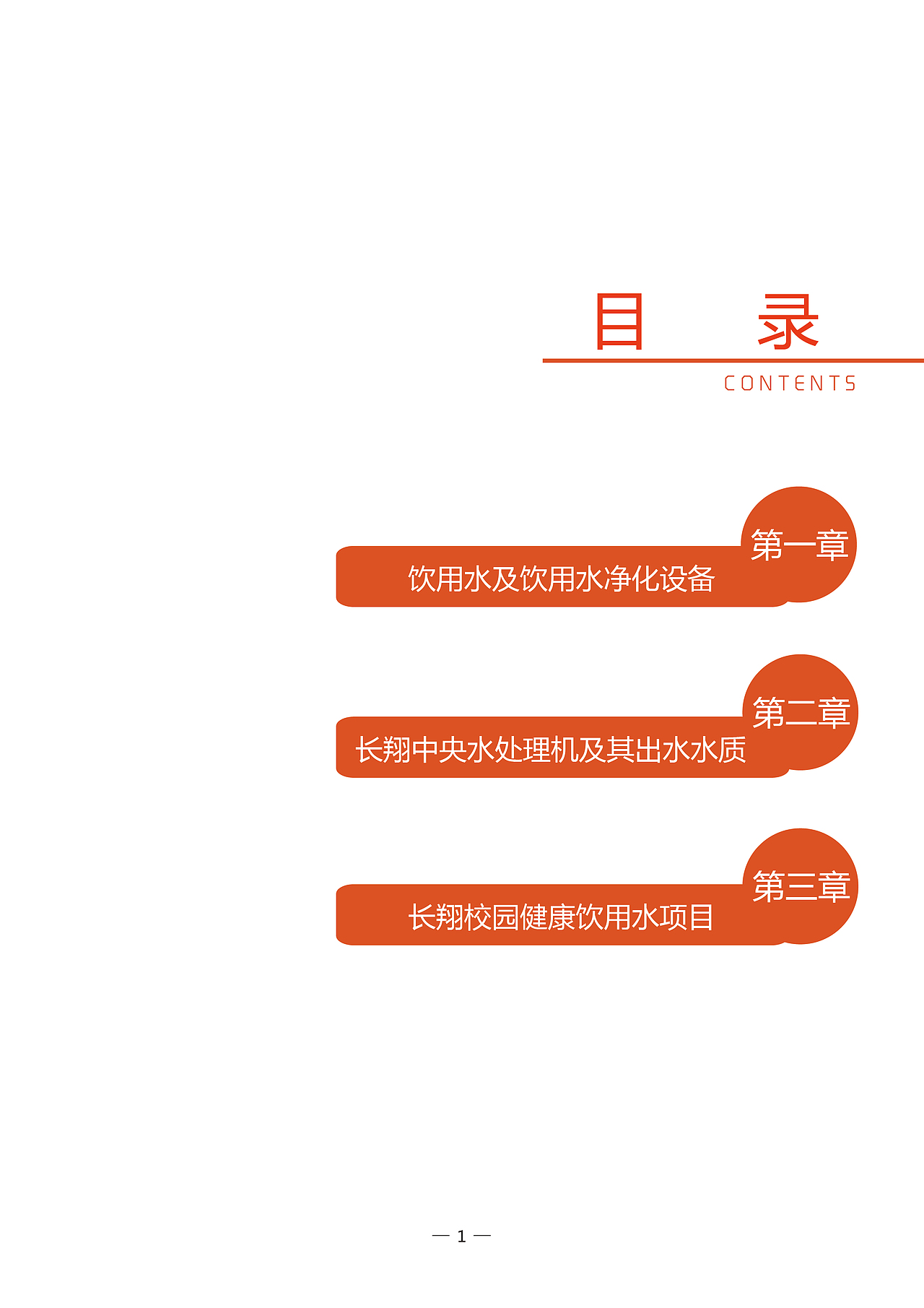 培训宣传画册（图ZMTI3NzQyNjAw） - 书籍/画册 - 站酷设计师大欣欣Liu原创素材 - 站酷ZCOOL