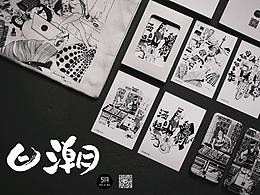 潮牌元素