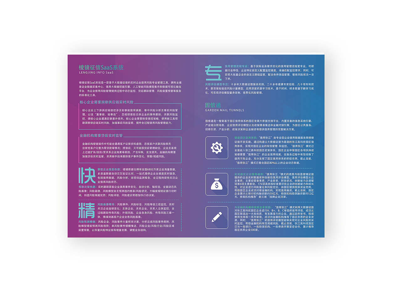 平面设计- 物料1（图ZMTM4OTExMTky） - 宣传物料 - 站酷设计师1201Qee原创素材 - 站酷ZCOOL