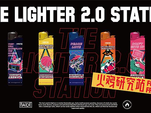 百得火机-中国有嘻哈系列
