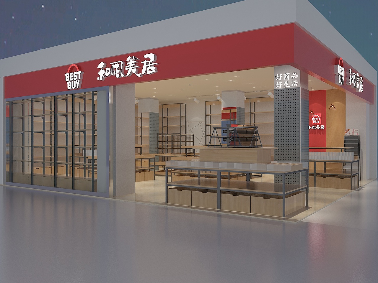 饰品店十元店货架、饰品店货架、饰品店的货架得多少钱（图ZMTY0MzQ0OTM2） - 工业用品/机械 - 站酷设计师山月小霞原创素材 - 站酷ZCOOL