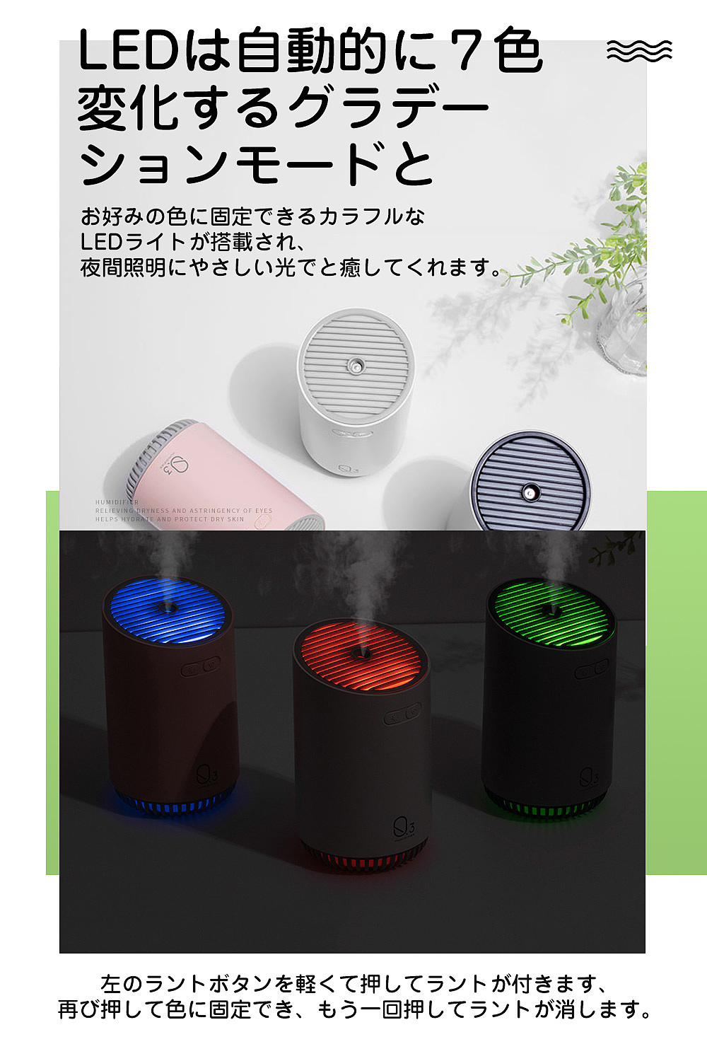 产品精修-加湿器