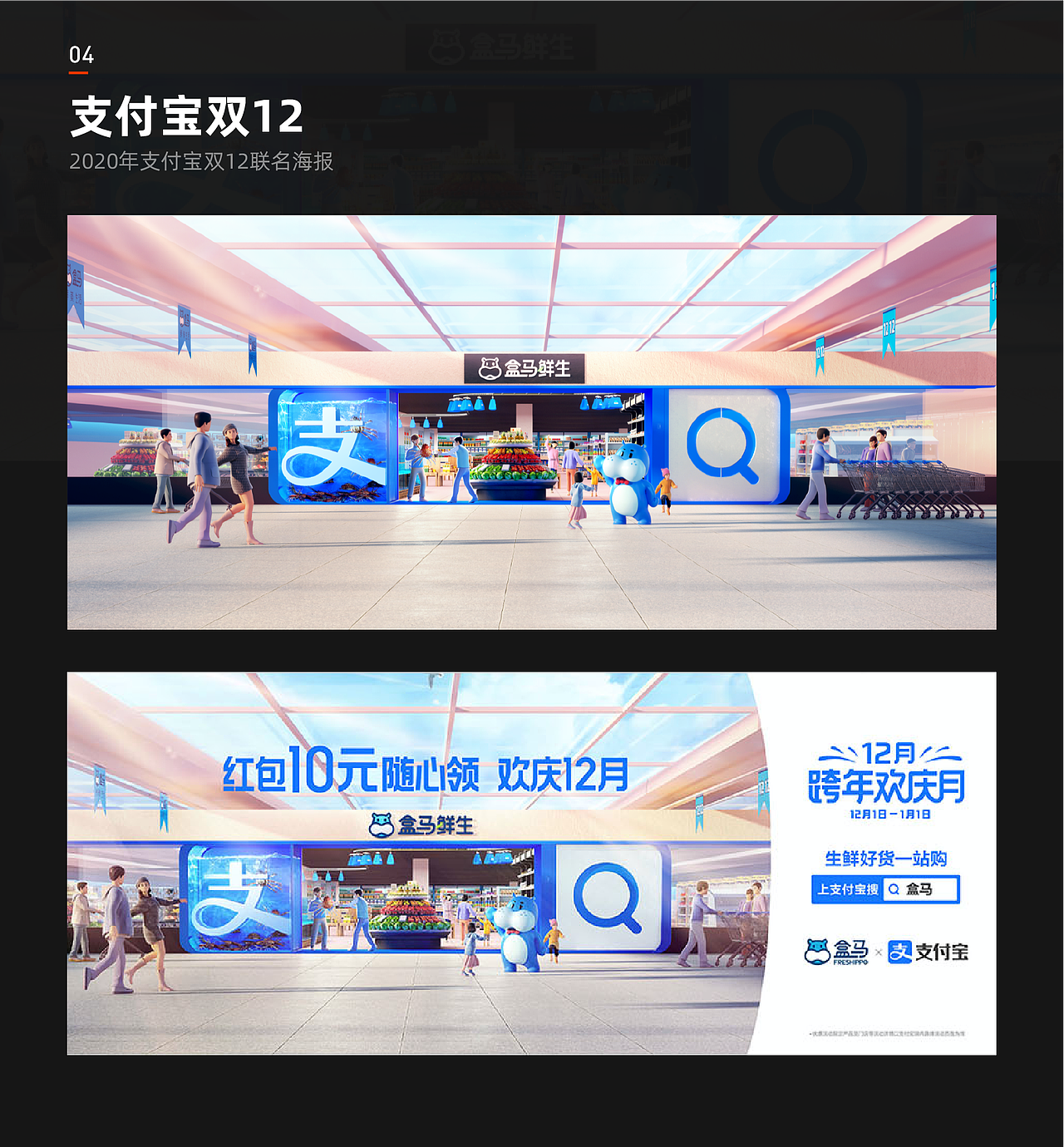 2019-2020年项目总结（图ZMjQ2OTM0NzA4） - 其他三维 - 站酷设计师猫生十年原创素材 - 站酷ZCOOL