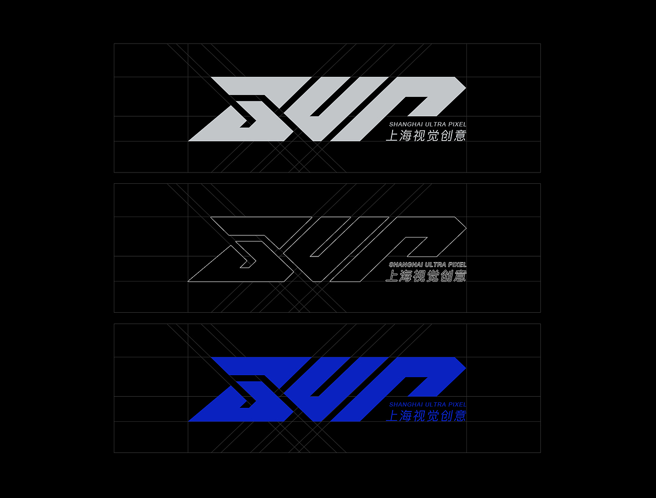 拽酷logo新潮设计