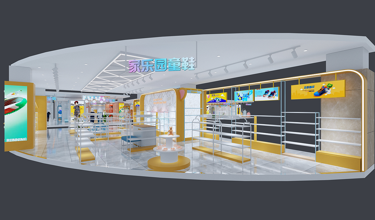 童装店设计方案