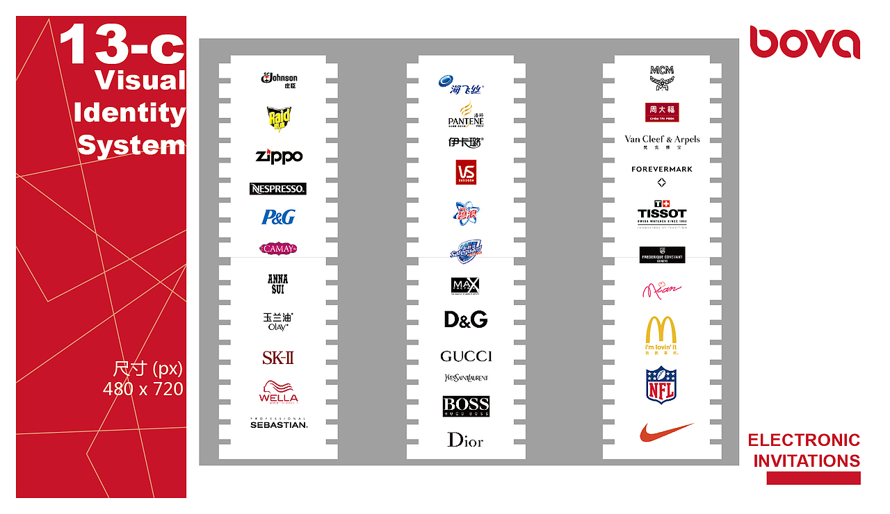 vi设计-应用部分