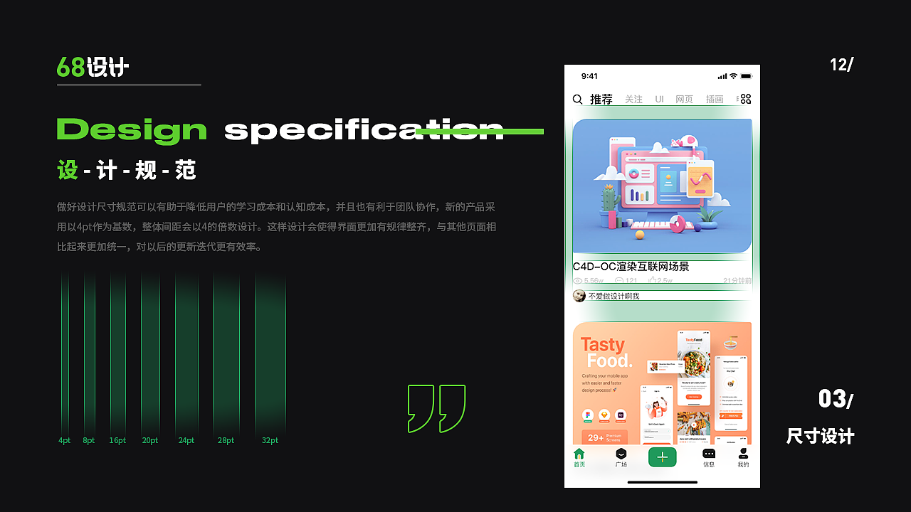 2021我的设计日记(图ZMjUzNzk1Mjgw) - APP界面 - 站酷设计师不会做UI的设计师原创素材 - 站酷ZCOOL
