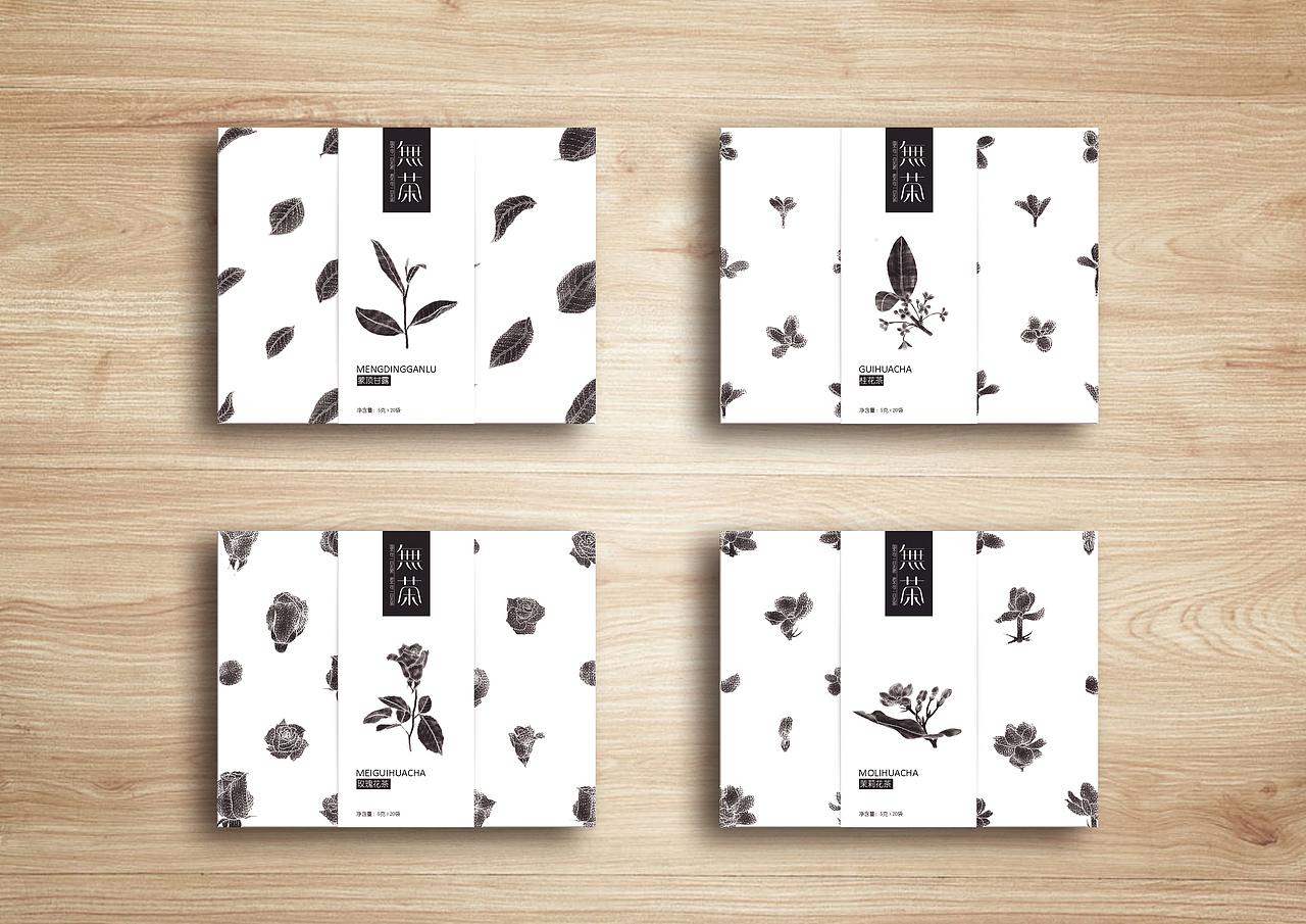 茶叶包装设计（图ZNDcwNzc1MDA=） - 包装 - 站酷设计师cccc陈某某原创素材 - 站酷ZCOOL