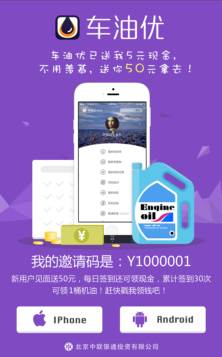 一些日常。。（图ZNDg4ODMwODQ=） - APP界面 - 站酷设计师FairyChang3133原创素材 - 站酷ZCOOL