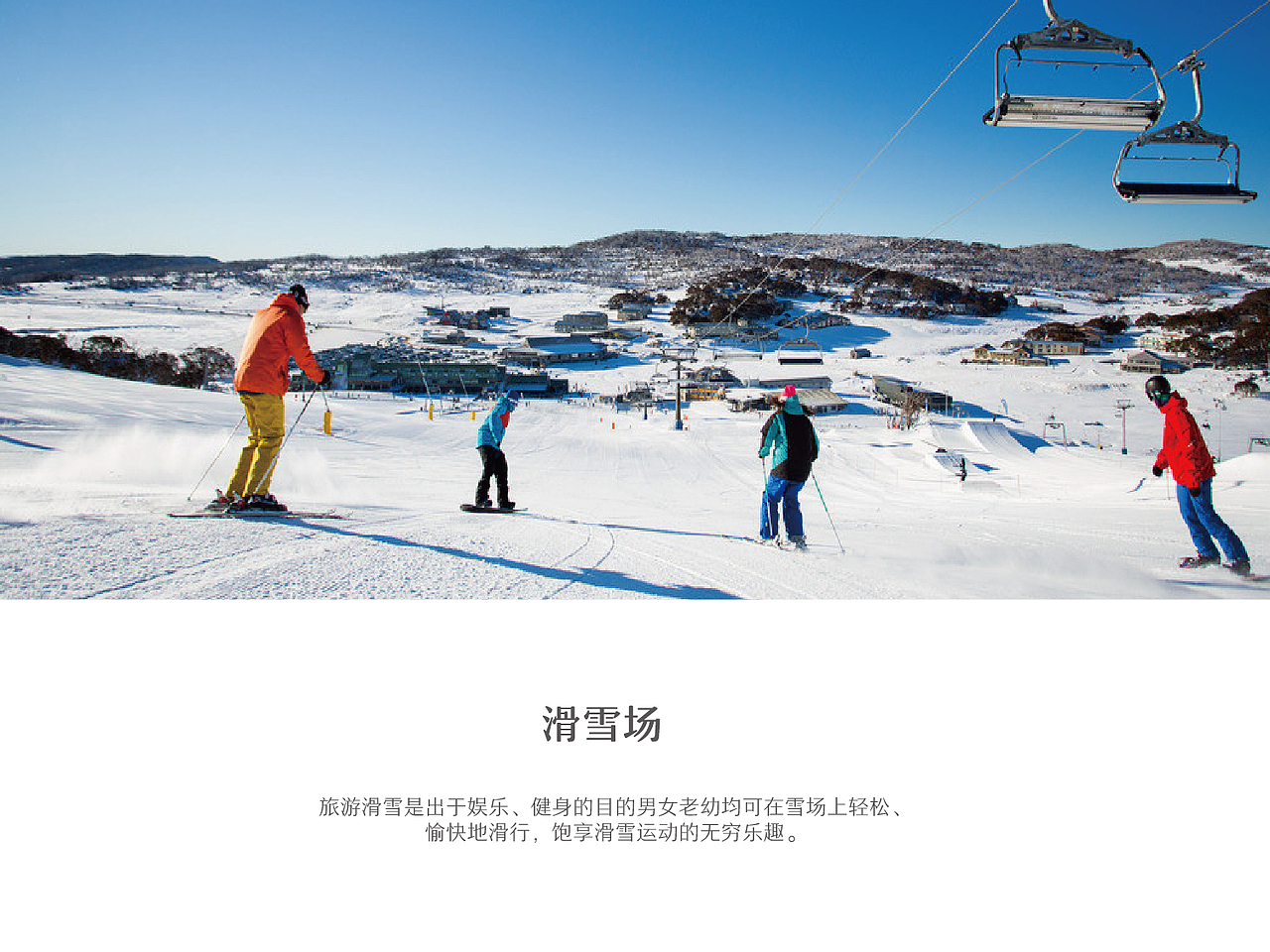 青海蓝雀山滑雪旅游度假区logo视觉表现