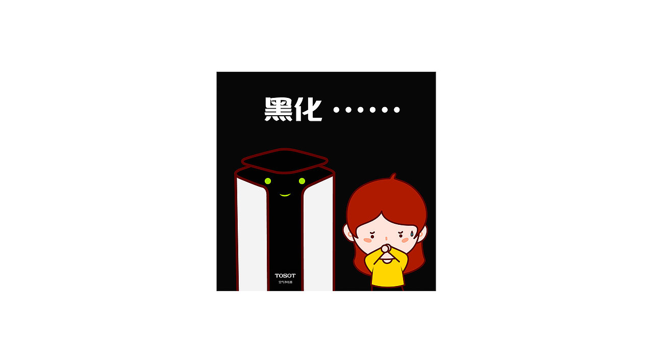 将将，我是小宝（图ZOTA5MTI0MDA=） - 网络表情 - 站酷设计师丰巧angela原创素材 - 站酷ZCOOL