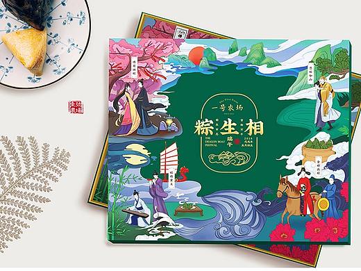 今年设计的第二款粽子包装《粽生相》