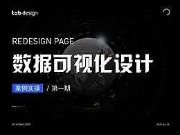 Ui