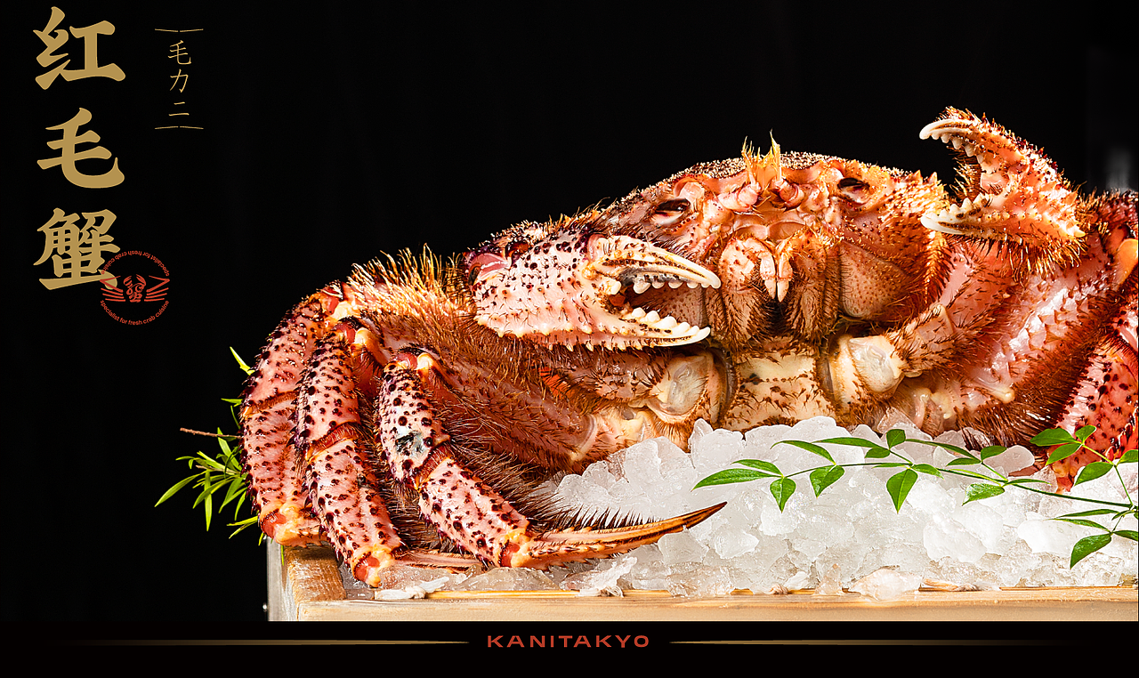 天工开万物｜蟹田居品牌升级综合设计全案