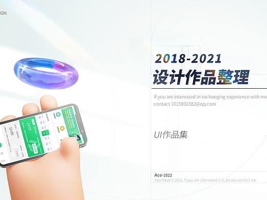 2018-2021作品整理
