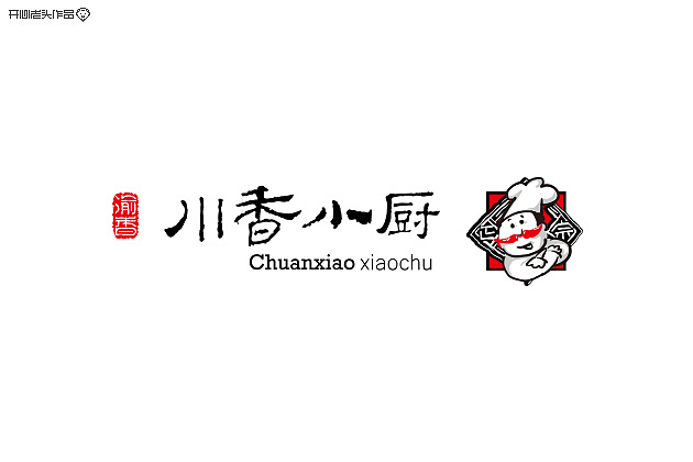 手写板书法练习（图ZMjExMDgxMTI=） - 字体/字形 - 站酷设计师开心老头原创素材 - 站酷ZCOOL