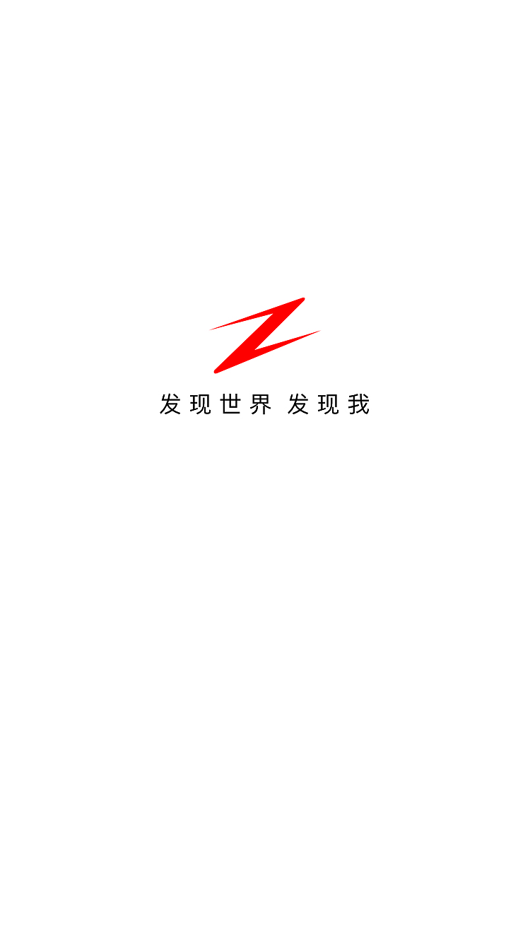 真真海淘_app（图ZMTE0Mzg5Njgw） - APP界面 - 站酷设计师郭世杰原创素材 - 站酷ZCOOL
