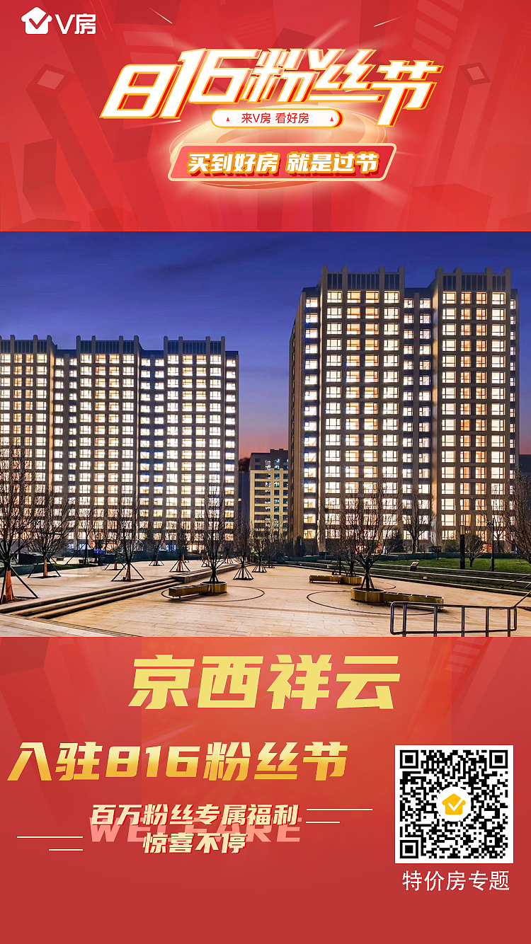 粉丝节项目入驻海报（图ZMjI4ODgxNDQ4） - 海报 - 站酷设计师大阿睿原创素材 - 站酷ZCOOL