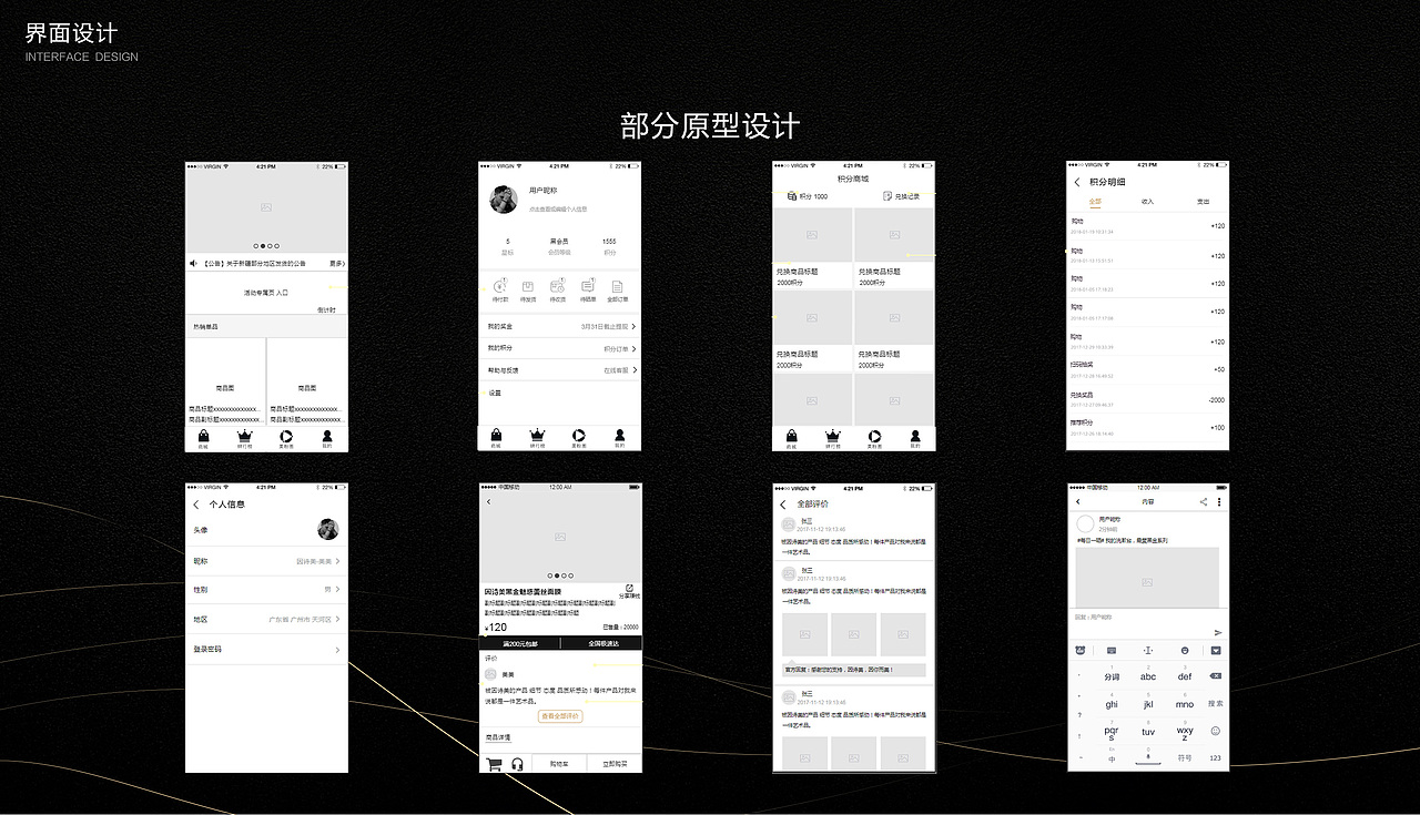 作品集（图ZMjM0MDc5MzIw） - 其他 - 站酷设计师phone_ran原创素材 - 站酷ZCOOL