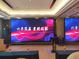 公司周年庆活动