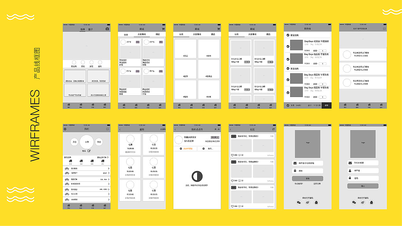 作品集（图ZMTA4OTE5MzI0） - APP界面 - 站酷设计师lozoso原创素材 - 站酷ZCOOL