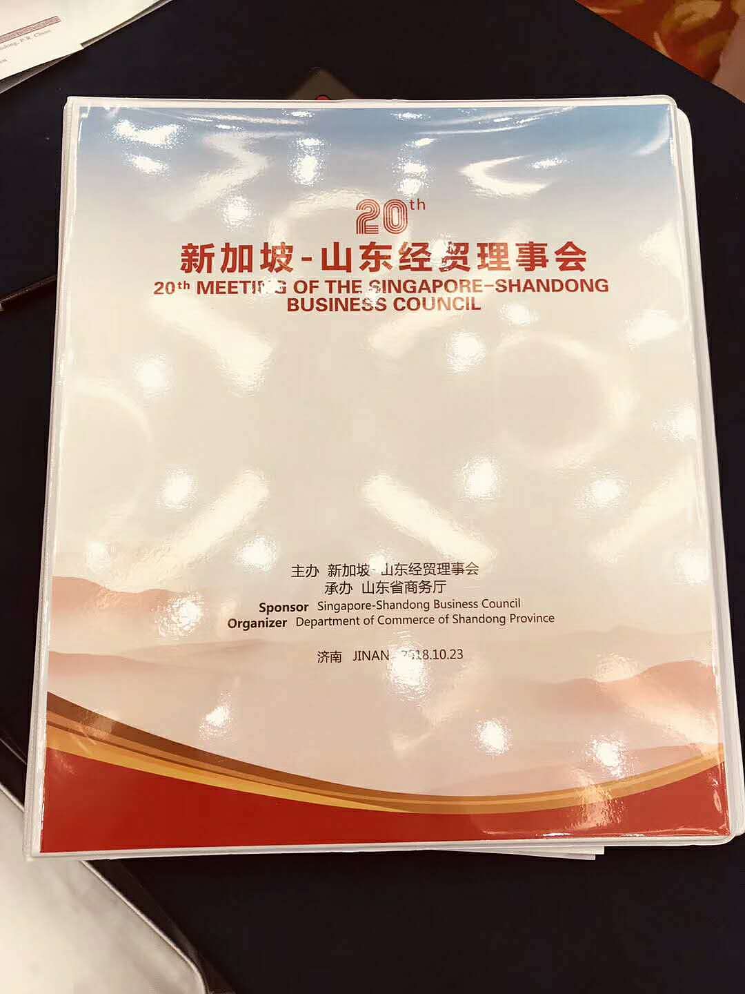 平面设计-大会物料（图ZMTM1Njk2NTEy） - 其他平面 - 站酷设计师心创文化传媒原创素材 - 站酷ZCOOL