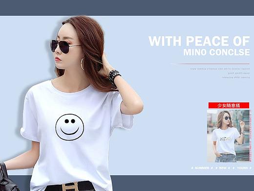 女装海报（个人主页-ZNDU4NTY0ODA=） - 电商 - 站酷设计师vbhvgh原创素材 - 站酷ZCOOL