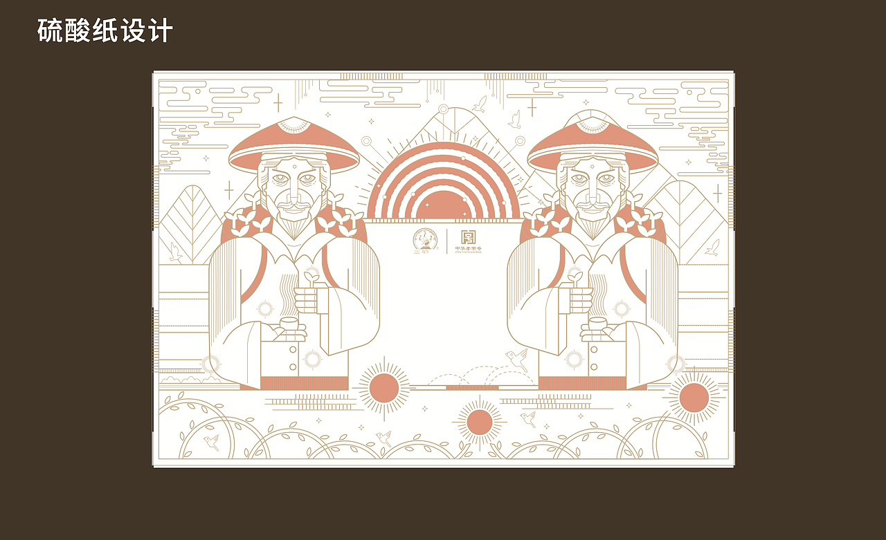 小罐茶包装设计方案（图ZMjU0NTg4Mjg0） - 包装 - 站酷设计师善策践行原创素材 - 站酷ZCOOL