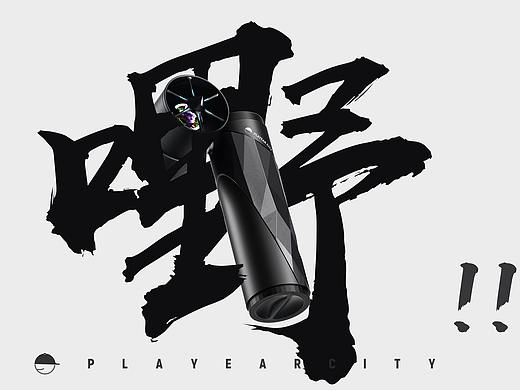 玩嘢都市-涵道大炮风扇