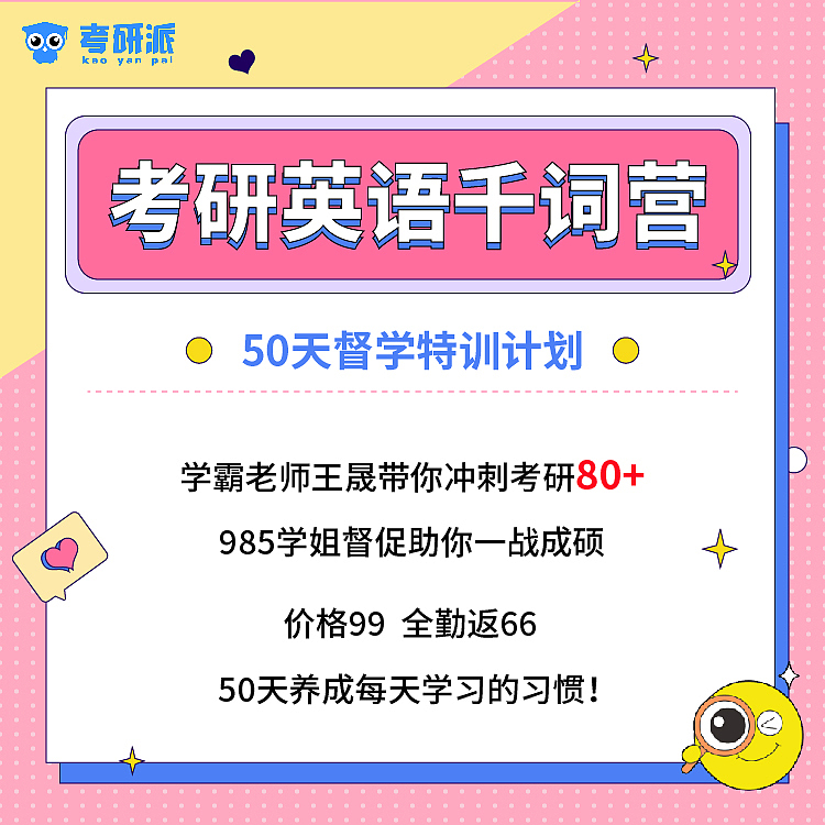 教育方图海报（图ZMjY5NjMxMjky） - 海报 - 站酷设计师w小小小茜原创素材 - 站酷ZCOOL