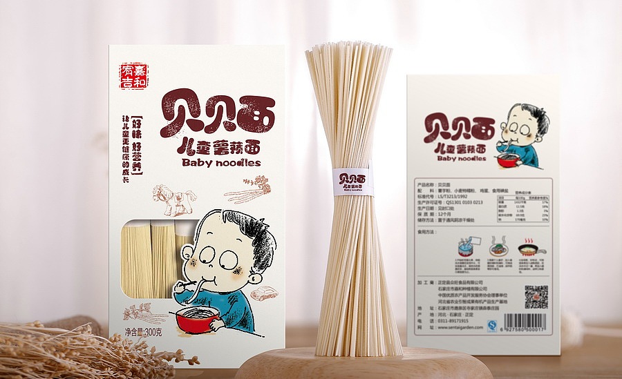 儿童面包装