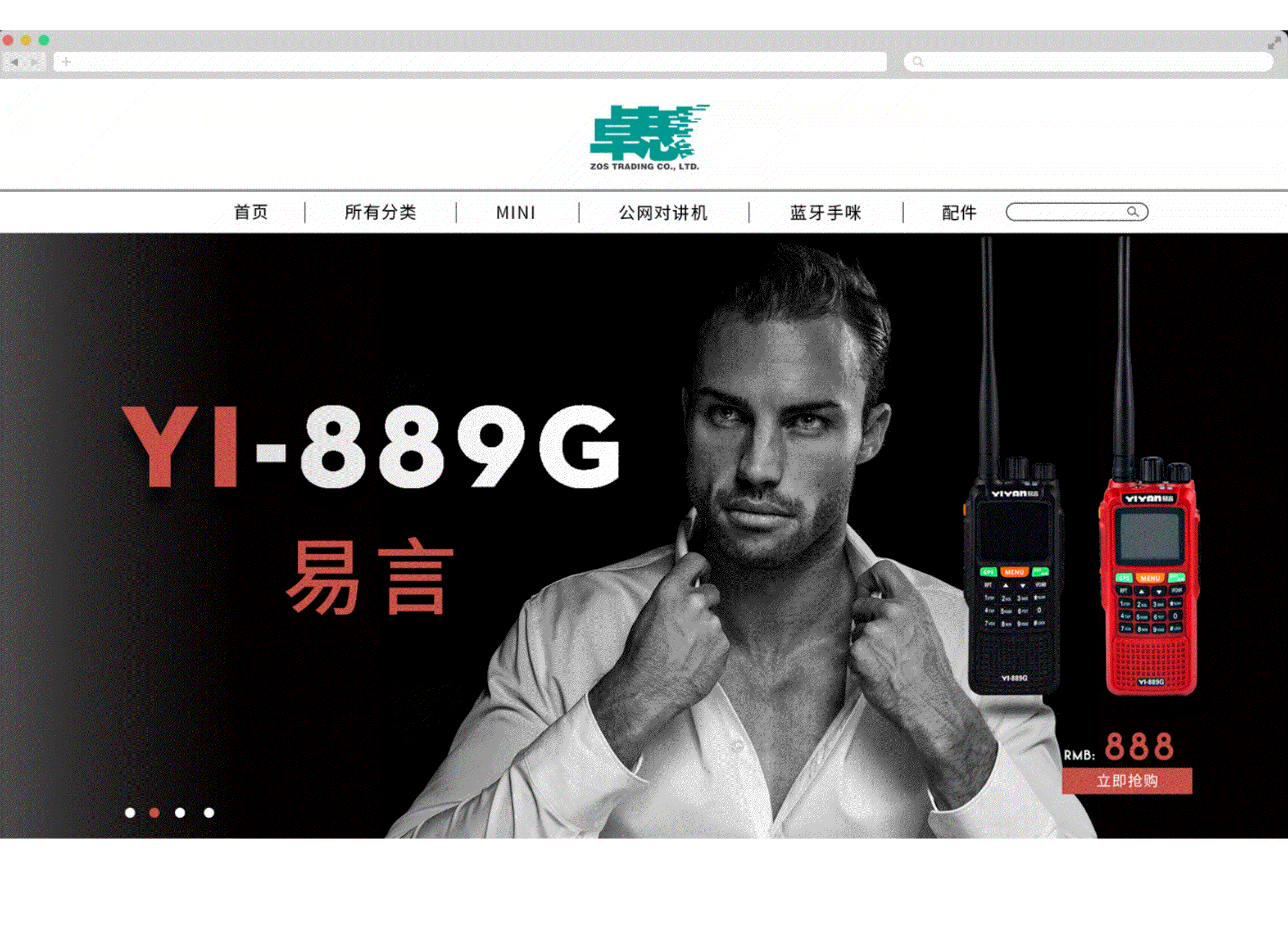 电商PC首页设计/对讲机（图ZMTA3NzQzODk2） - 电商 - 站酷设计师WizLeery原创素材 - 站酷ZCOOL