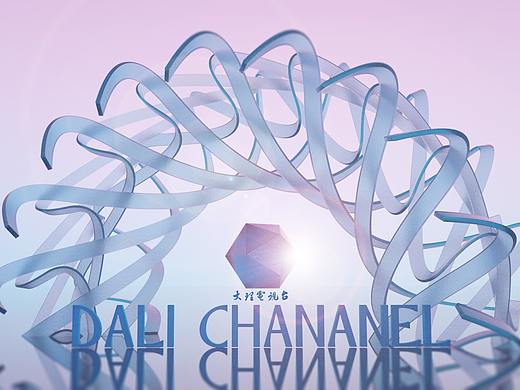 大理電視臺(tái)欄目包裝（個(gè)人主頁-ZMzIyNjkxODg=） - 動(dòng)畫/影視 - 站酷設(shè)計(jì)師加勒比海帶m原創(chuàng)素材 - 站酷ZCOOL