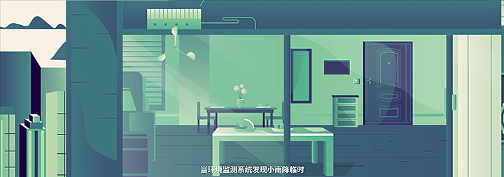 MG动画丨金茂地产：金茂府2.0住房新时代（图ZMjA2MjE5Nzc2） - Motion Graphic - 站酷设计师沃森映画原创素材 - 站酷ZCOOL