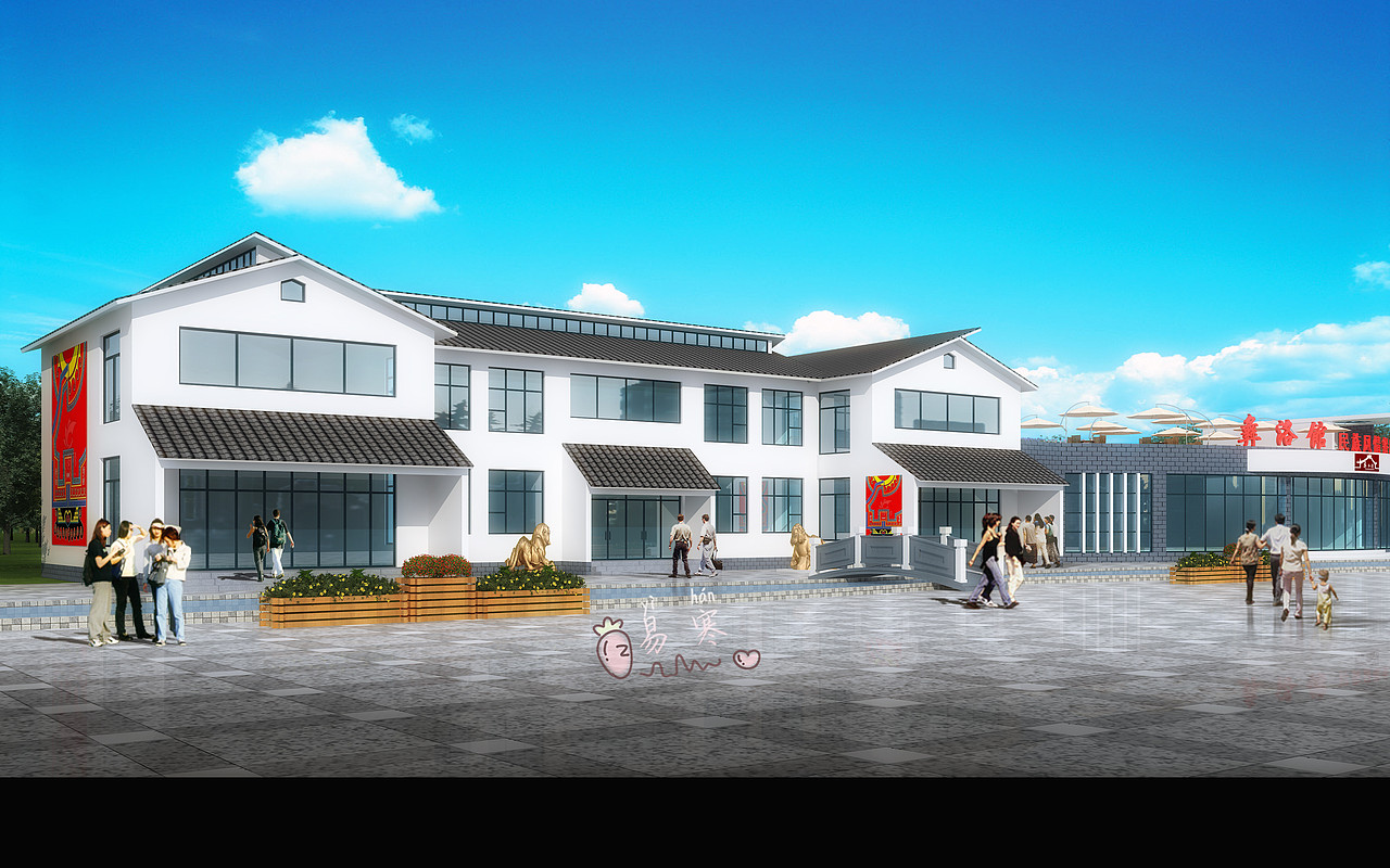 彝族文化综合体