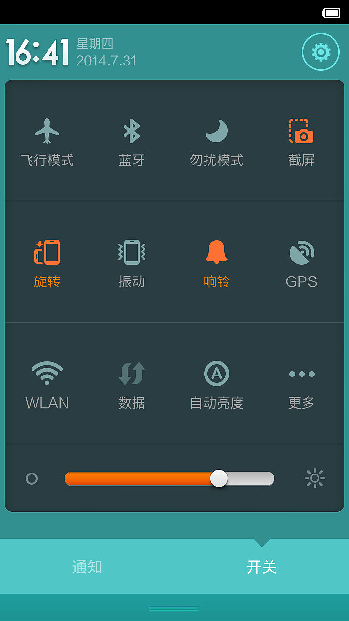 SMILE（图ZMTg2MDI2MDg=） - APP界面 - 站酷设计师瑶瑶2112111原创素材 - 站酷ZCOOL