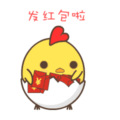 呦鸡君的新年（图ZNjkxNDcyNTI=） - 网络表情 - 站酷设计师哪吒君原创素材 - 站酷ZCOOL