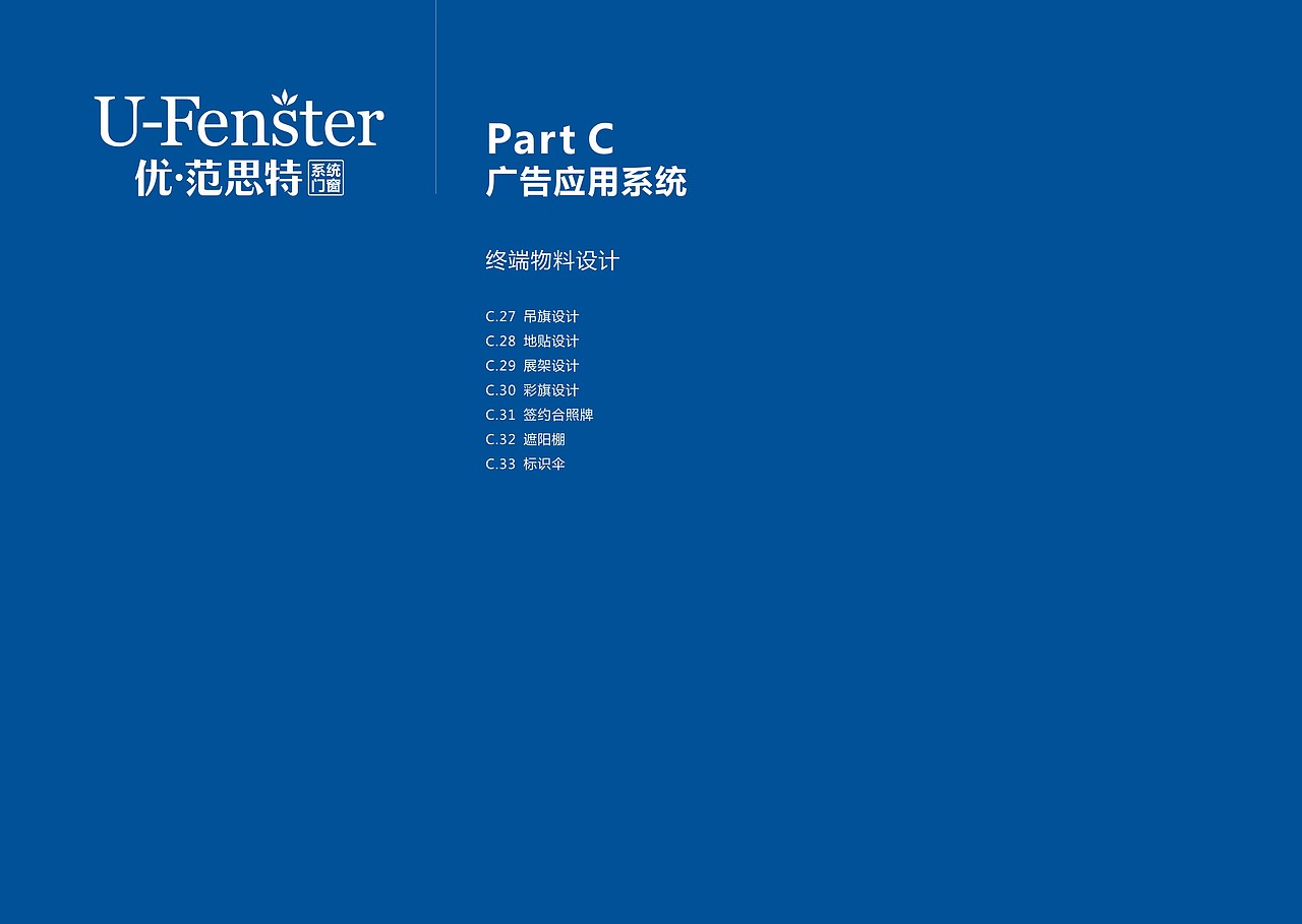 栋梁VI下（图ZMTM1OTU2OTAw） - 品牌 - 站酷设计师cc斌原创素材 - 站酷ZCOOL