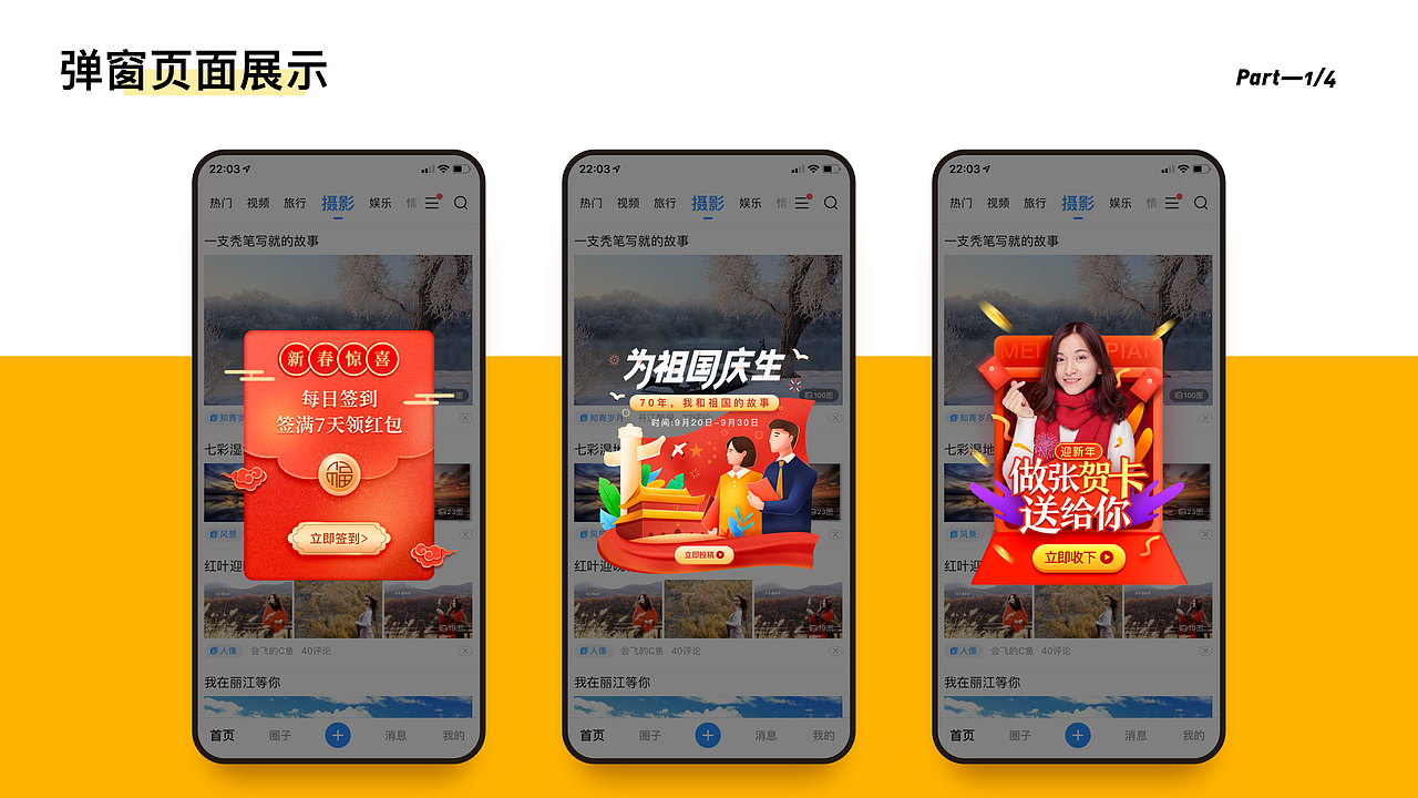 2019作品集合集（图ZMTk2NzAzMjA0） - 运营设计 - 站酷设计师Andykaiko原创素材 - 站酷ZCOOL