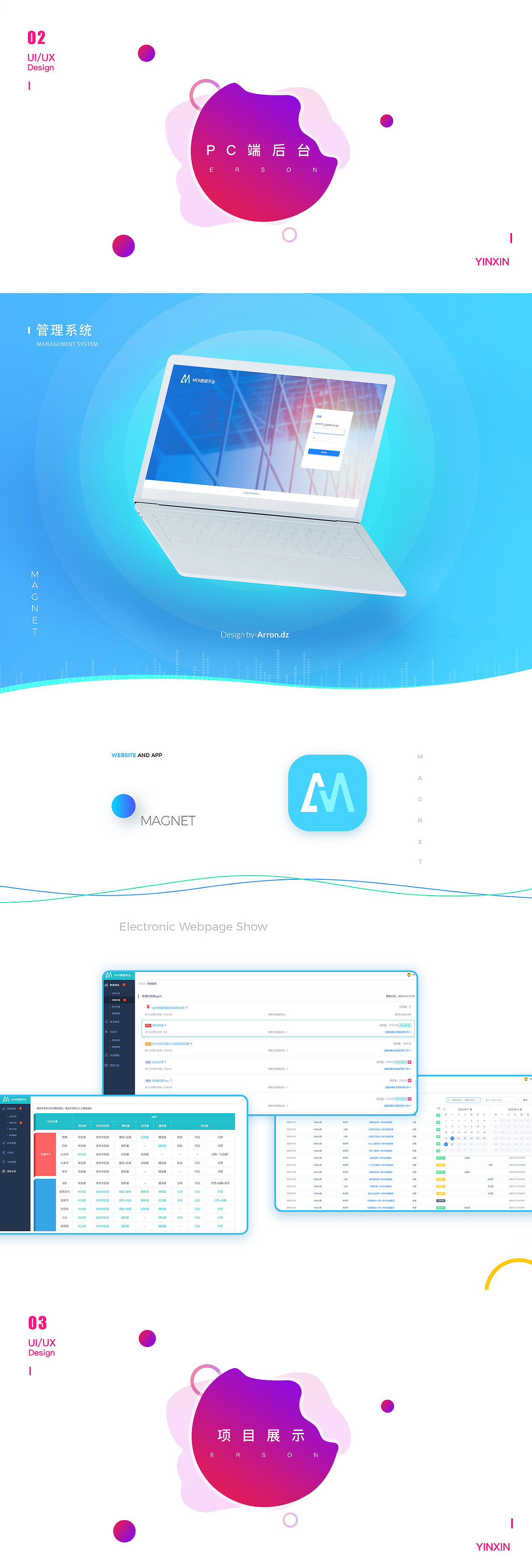 2021 UI设计师作品集（图ZMjE4NTA0NTY4） - APP界面 - 站酷设计师尹心儿原创素材 - 站酷ZCOOL