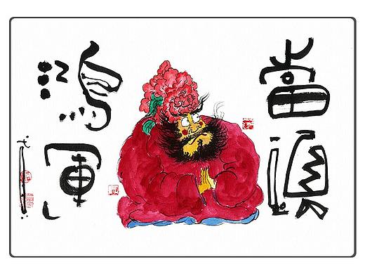 贰婶呀手写--手写字&奇趣插画【贰婶呀的奇趣艺术】