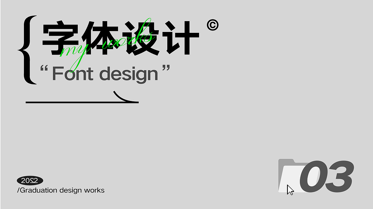 2022 简历&作品集（图ZMjkzOTc0NjA4） - 品牌 - 站酷设计师确实酱原创素材 - 站酷ZCOOL