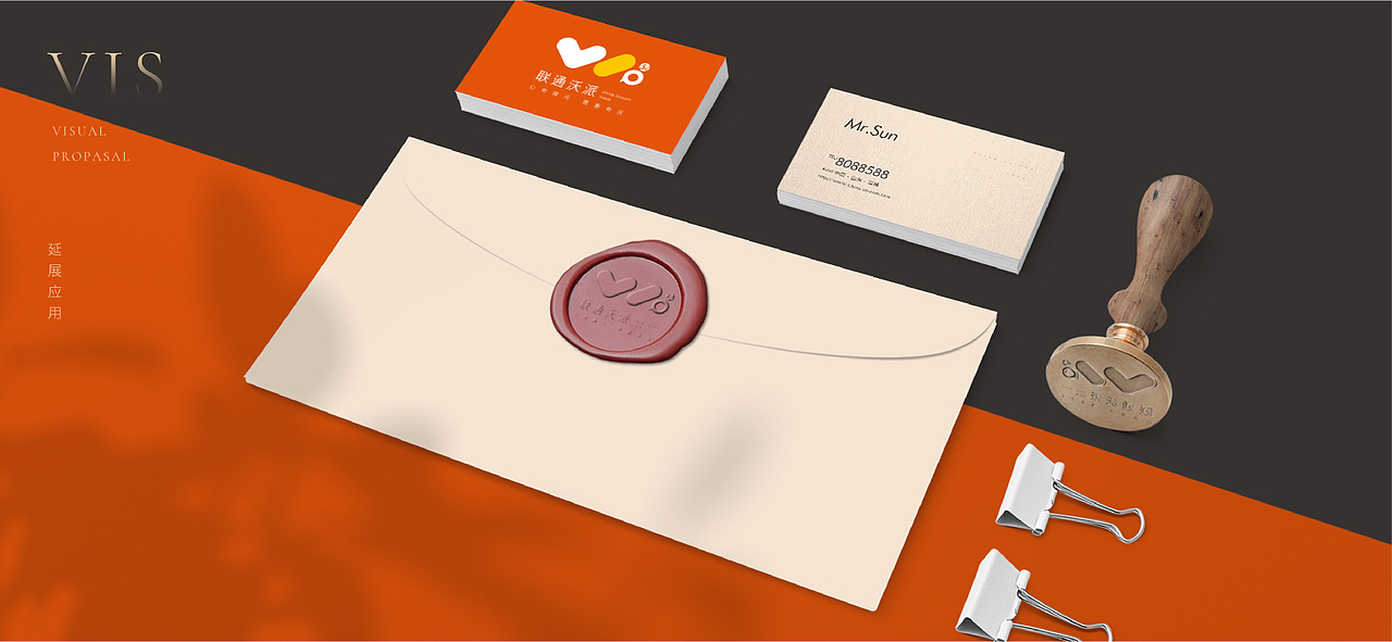 联通沃派品牌升级（Logo/Slogan）设计（图ZMzAzNjQwMTQ0） - Logo - 站酷设计师丛竹傍幽亭原创素材 - 站酷ZCOOL