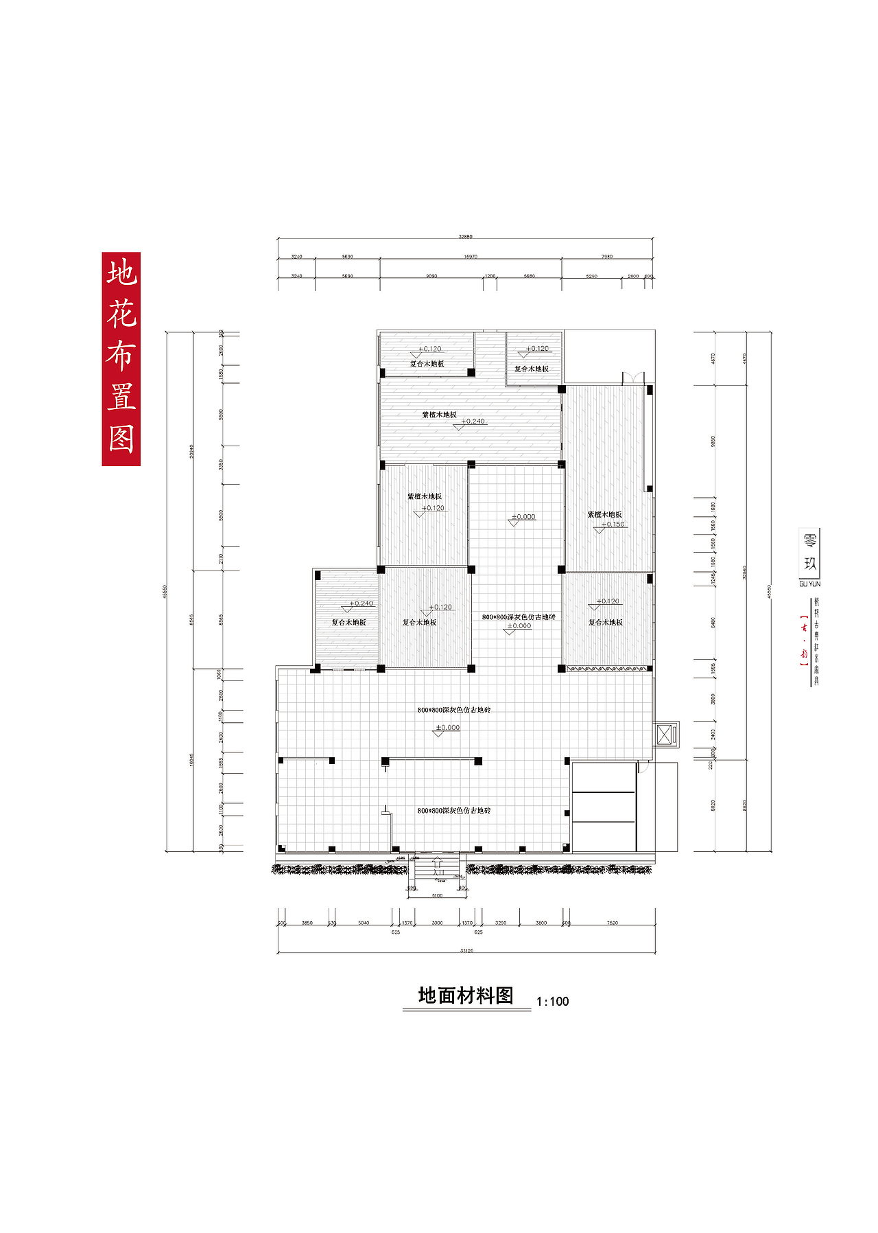 《古·韵》 中山市技师学院 崔锦欣 #青春答卷2016#